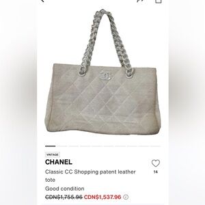 CHANEL STRAW WOVEN LARGE CARRY ALL BEACH TOTE RESIN CHAIN HANDLES AND CC LINING